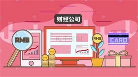 60岁博士创业搞美妆，顺便做VC