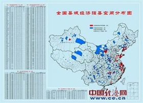 擦玻璃、全屋清洁、整理收纳 家政服务成&quot;年货&quot;新选择